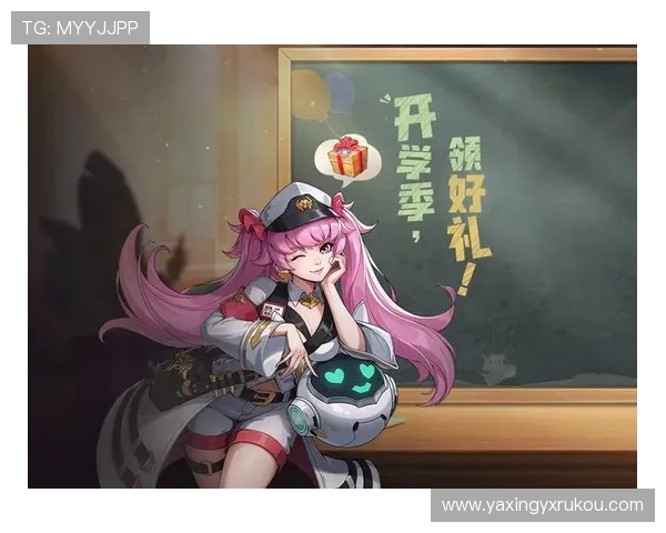 亚星游戏官网登录活动,助你轻松获取每日专属福利多多