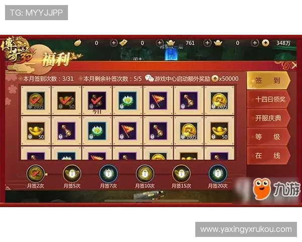 亚星游戏最新登录方式解析让你快速进入游戏世界