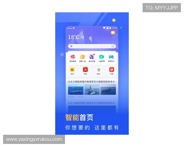 亚星登录入口官网官方最新版本,提供安全便捷的登录体验和操作流程介绍