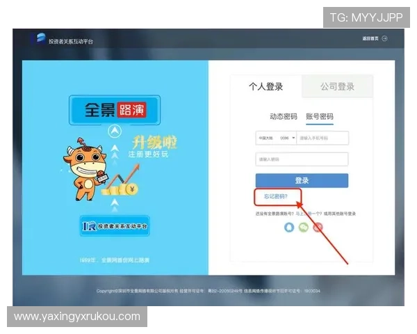 亚星登录官网333登录入口最新版本,优化用户体验的登录方式