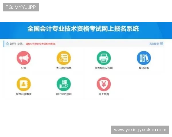 亚星娱乐真人国际注册流程详解：新手快速入门的完整操作指南