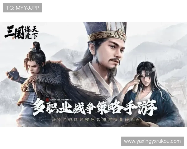 亚星游戏官网yaxin333注册流程与账号安全保护全攻略