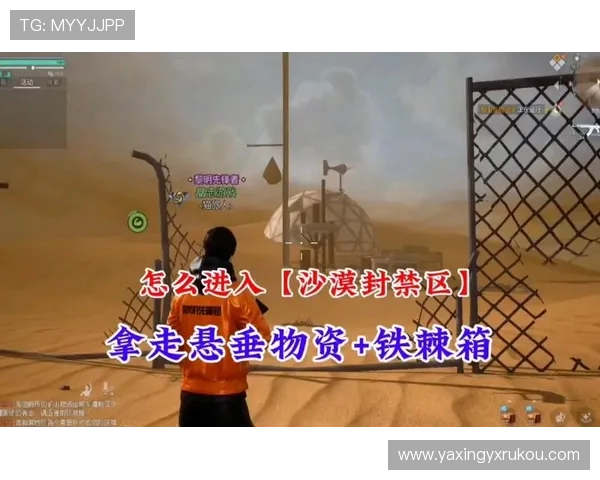 便捷安全的亚星游戏入口入口地址推荐快速导航让玩家轻松进入官方平台畅玩各种热门游戏无忧体验
