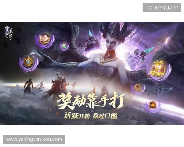 掌握亚星娱乐注册登录入口的多种登录方式，开启您的畅快游戏体验