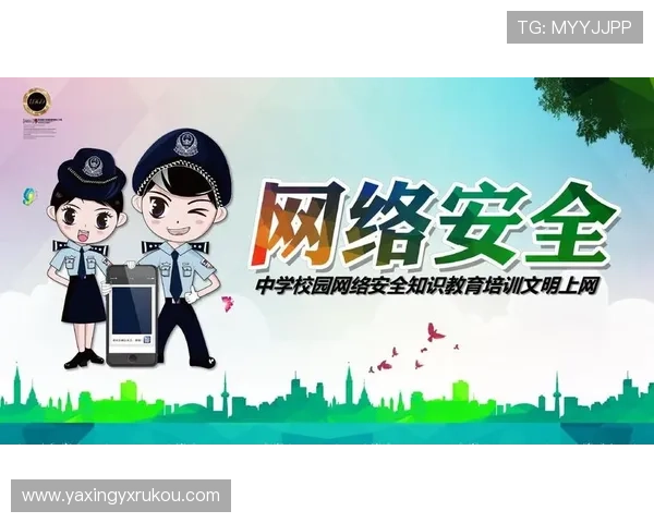 掌握亚星管理网址的安全登录技巧，确保你的游戏账号信息安全无忧