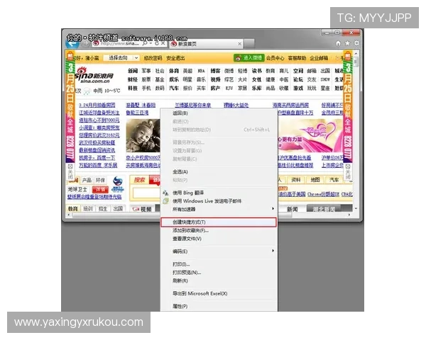 亚星娱乐官网在线网页版便捷的登录方式和快速注册流程助你轻松开启精彩游戏之旅