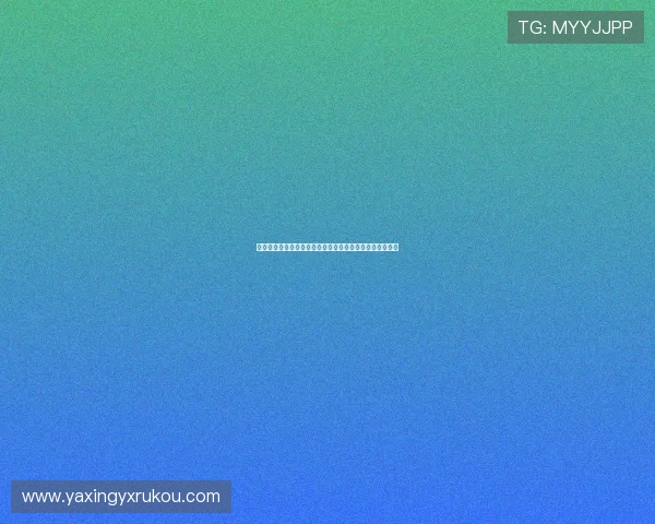 亚星娱乐有限公司的品牌影响力与市场知名度提升策略分析