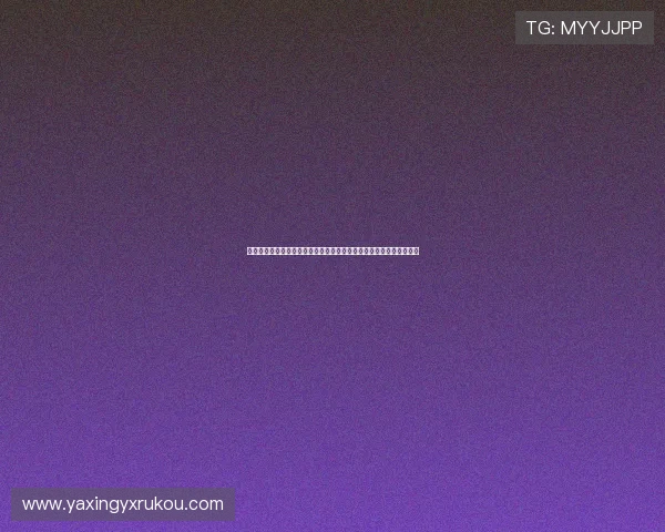 亚星娱乐滚球盘优惠活动与奖励政策全面解读帮助用户最大化收益体验