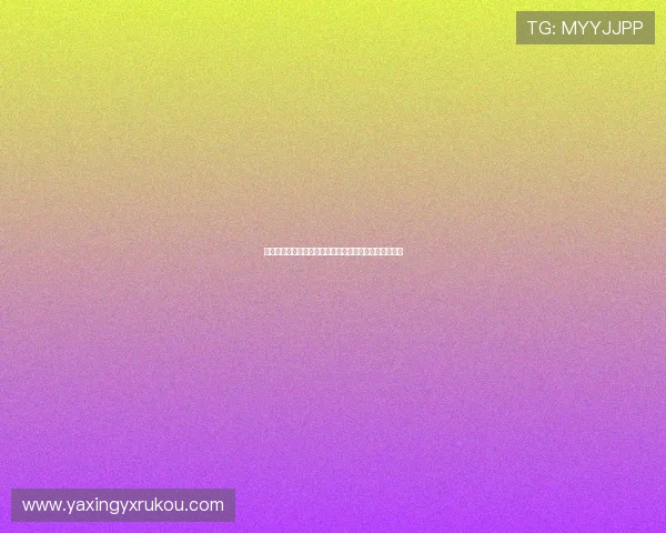 亚星游戏玩家社区交流平台汇聚游戏攻略与互动经验分享