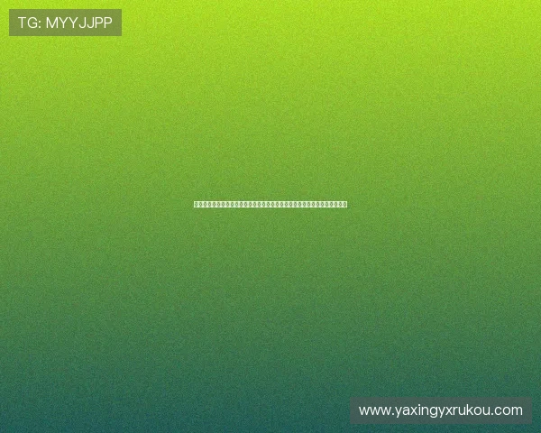 遇到亚星唯一官方网站注册困难怎么办?详细解决方案帮助用户顺利完成注册