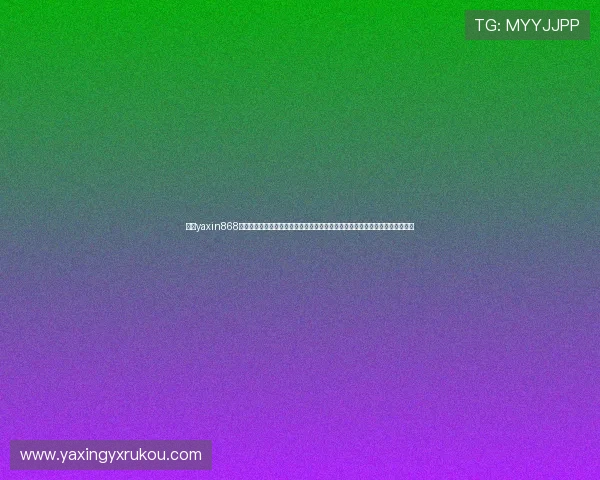 亚星yaxin868百家乐为世界杯球迷打造的多样化娱乐体验与互动社区,增强用户粘性与参与感
